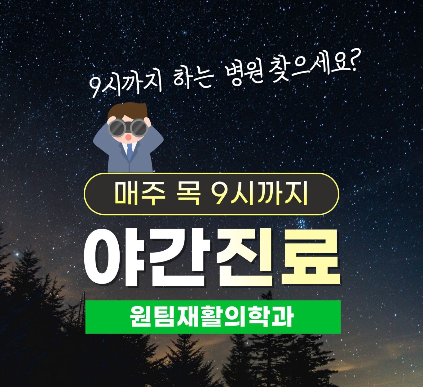 감삼동손목통증과 관련해 집에서 확인해볼 체크 포인트를 정리한 이미지
