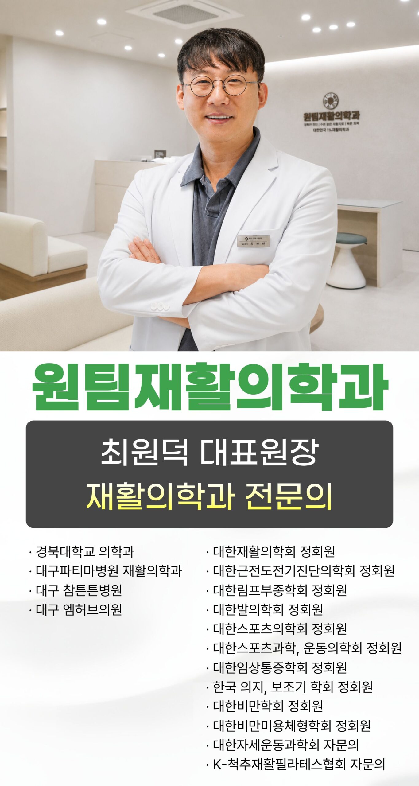 손목만이 아니라 팔꿈치와 어깨 사용 방식도 함께 살펴본다는 점을 설명하는 이미지
